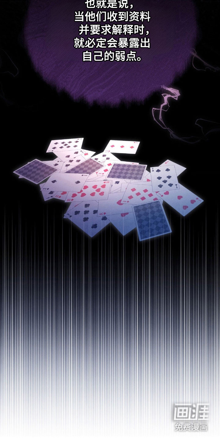 第58话14