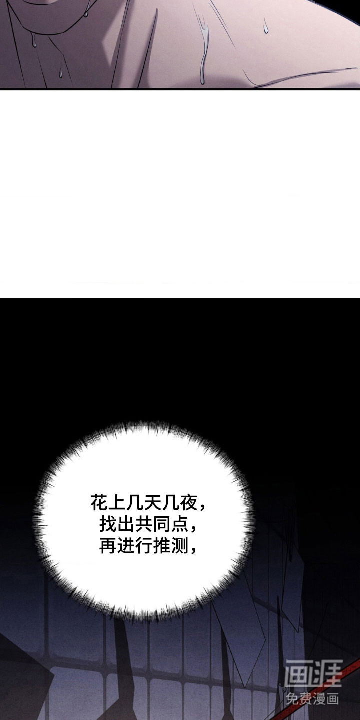 第58话2