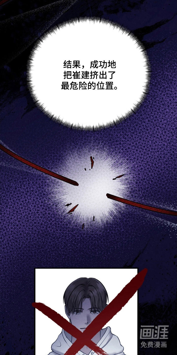 第58话4