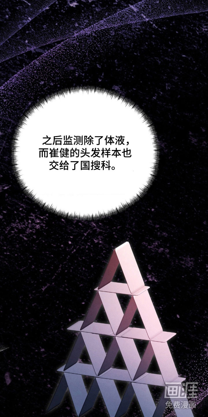 第58话12