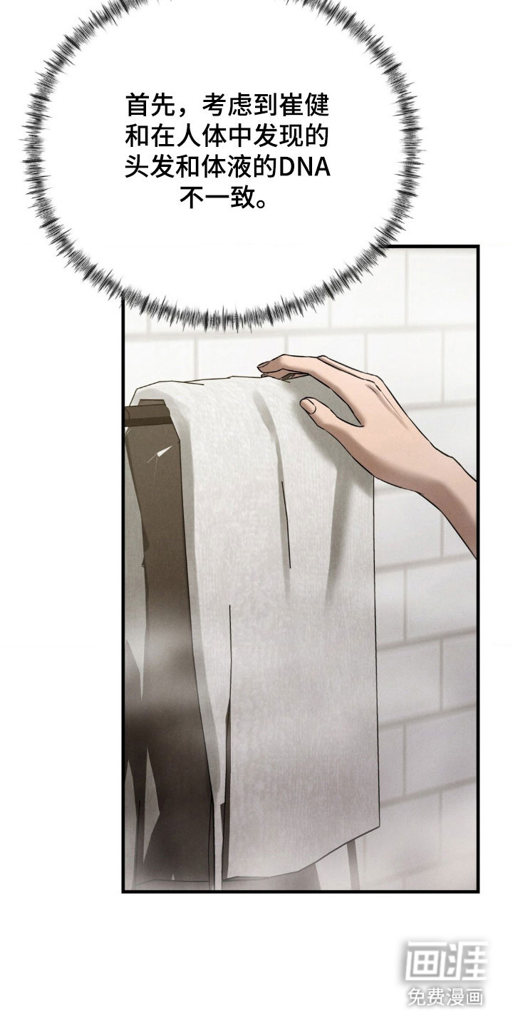 第58话16