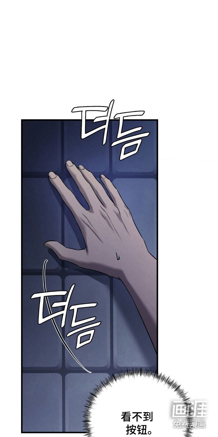 第58话29