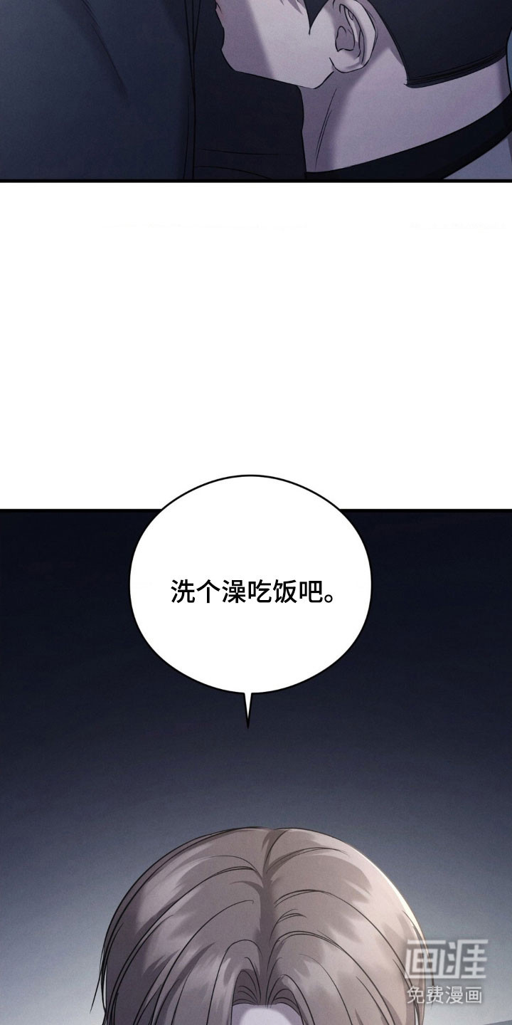 第57话38