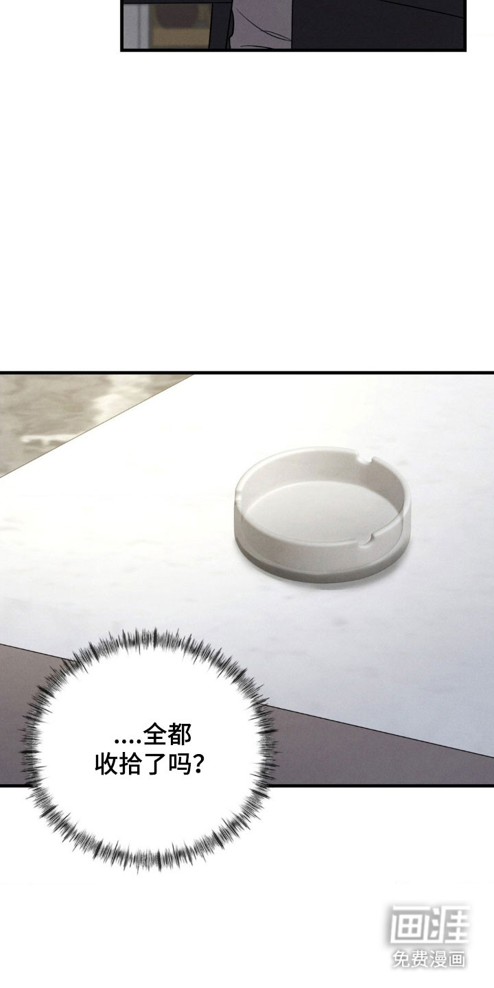 第57话3