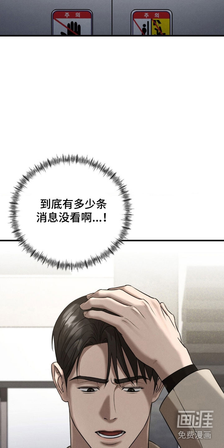 第57话15