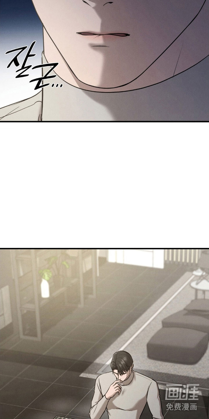 第57话9