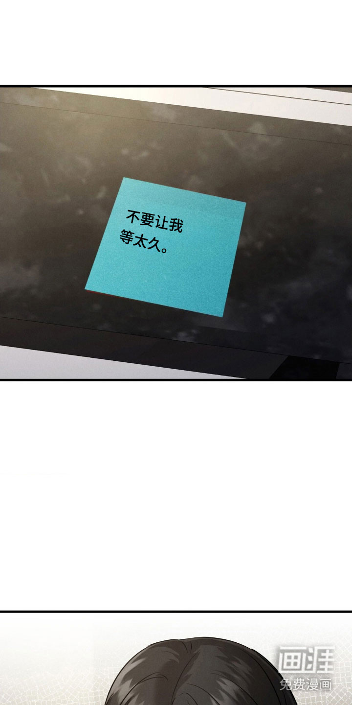 第57话7