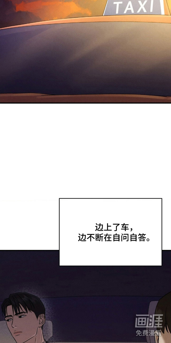 第56话37
