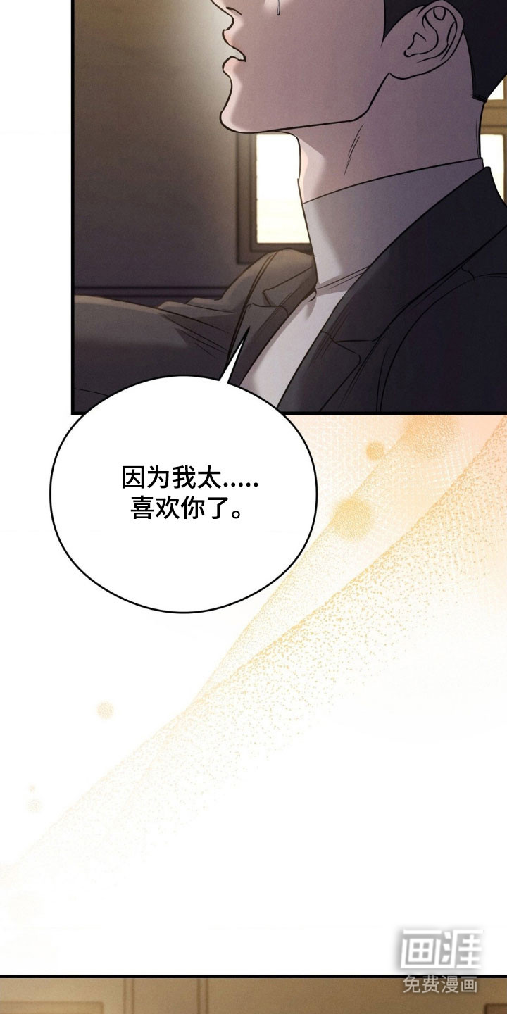第56话20
