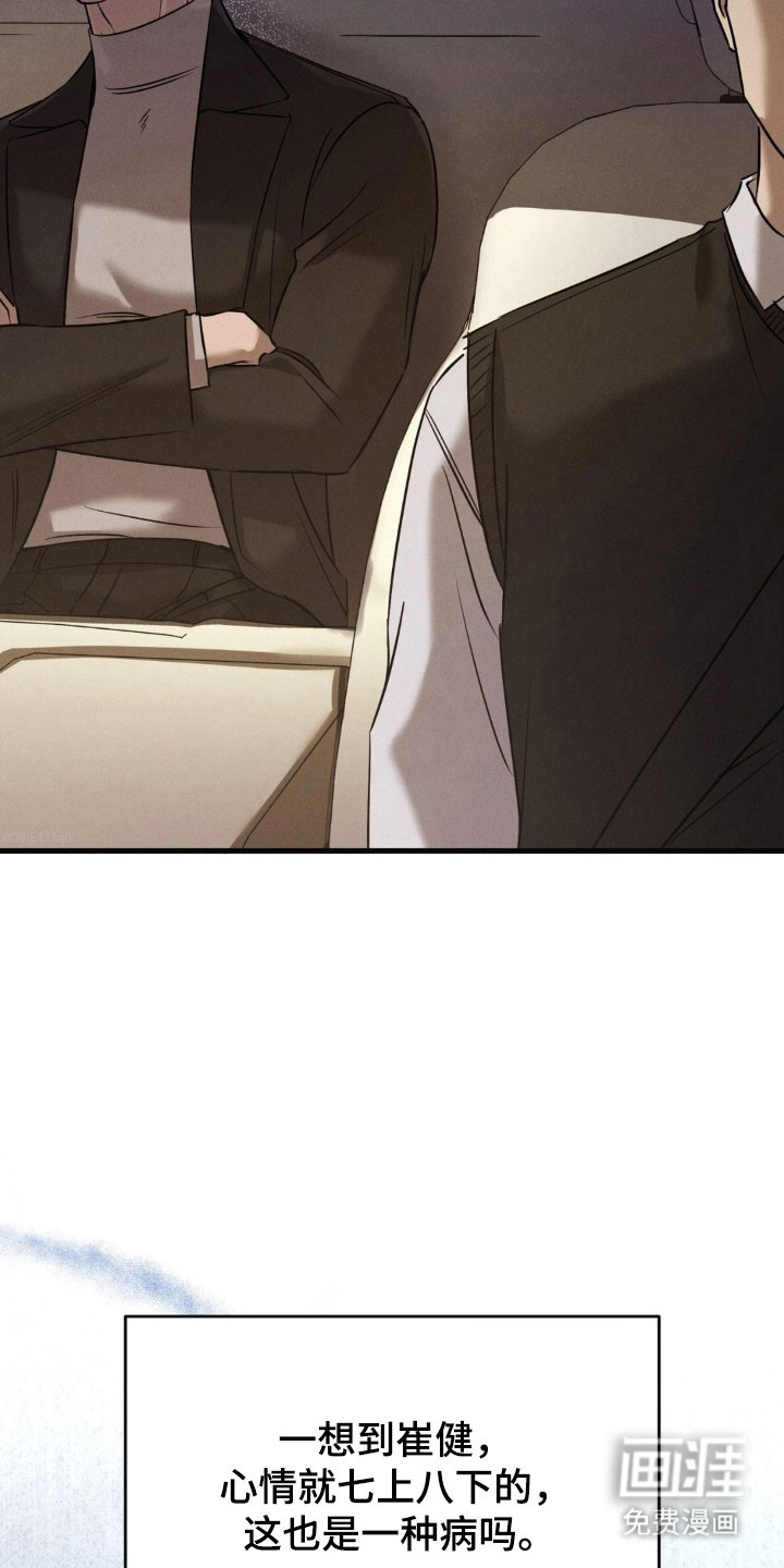第56话38