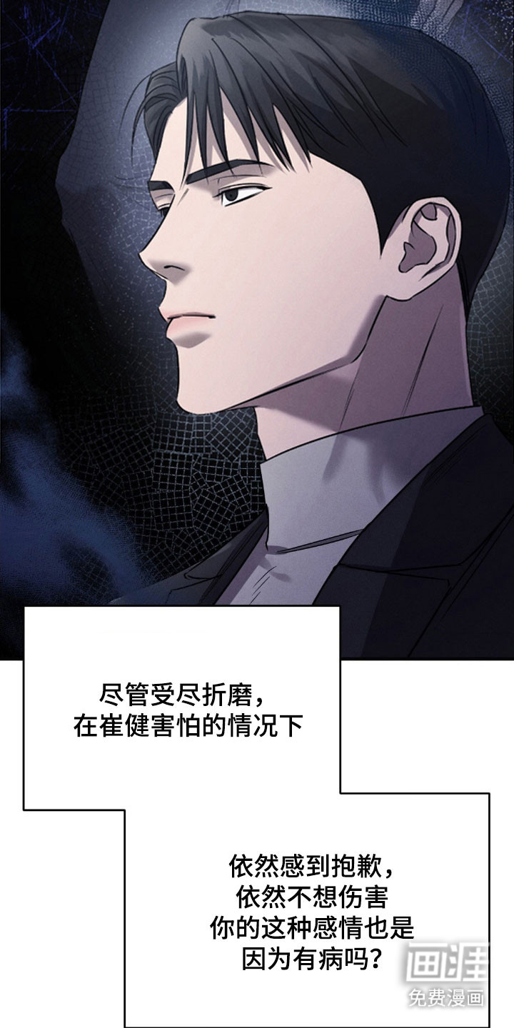 第56话40