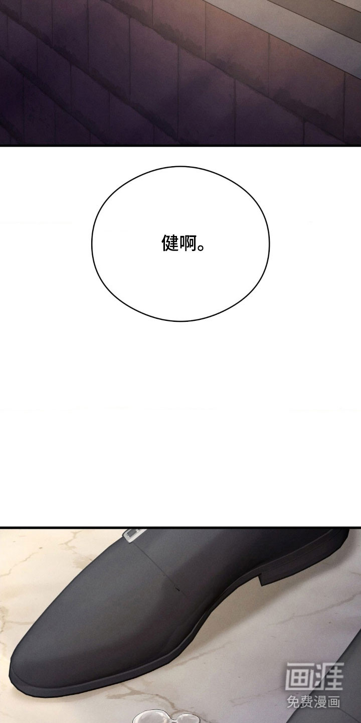 第56话11