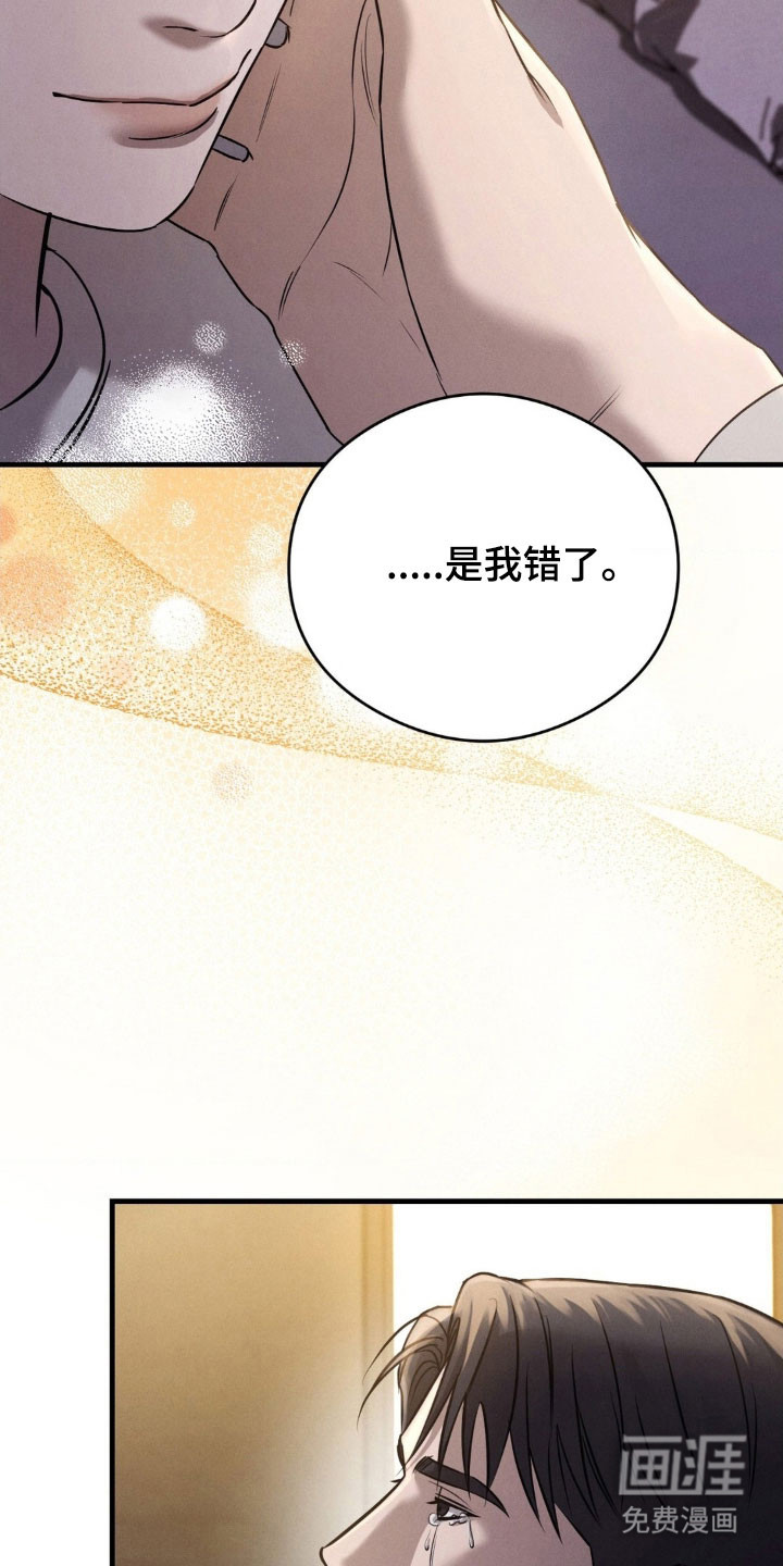 第56话19