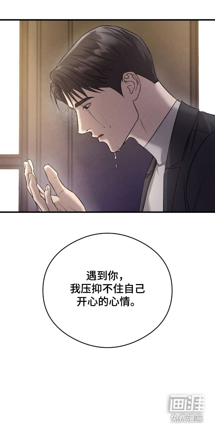 第56话22
