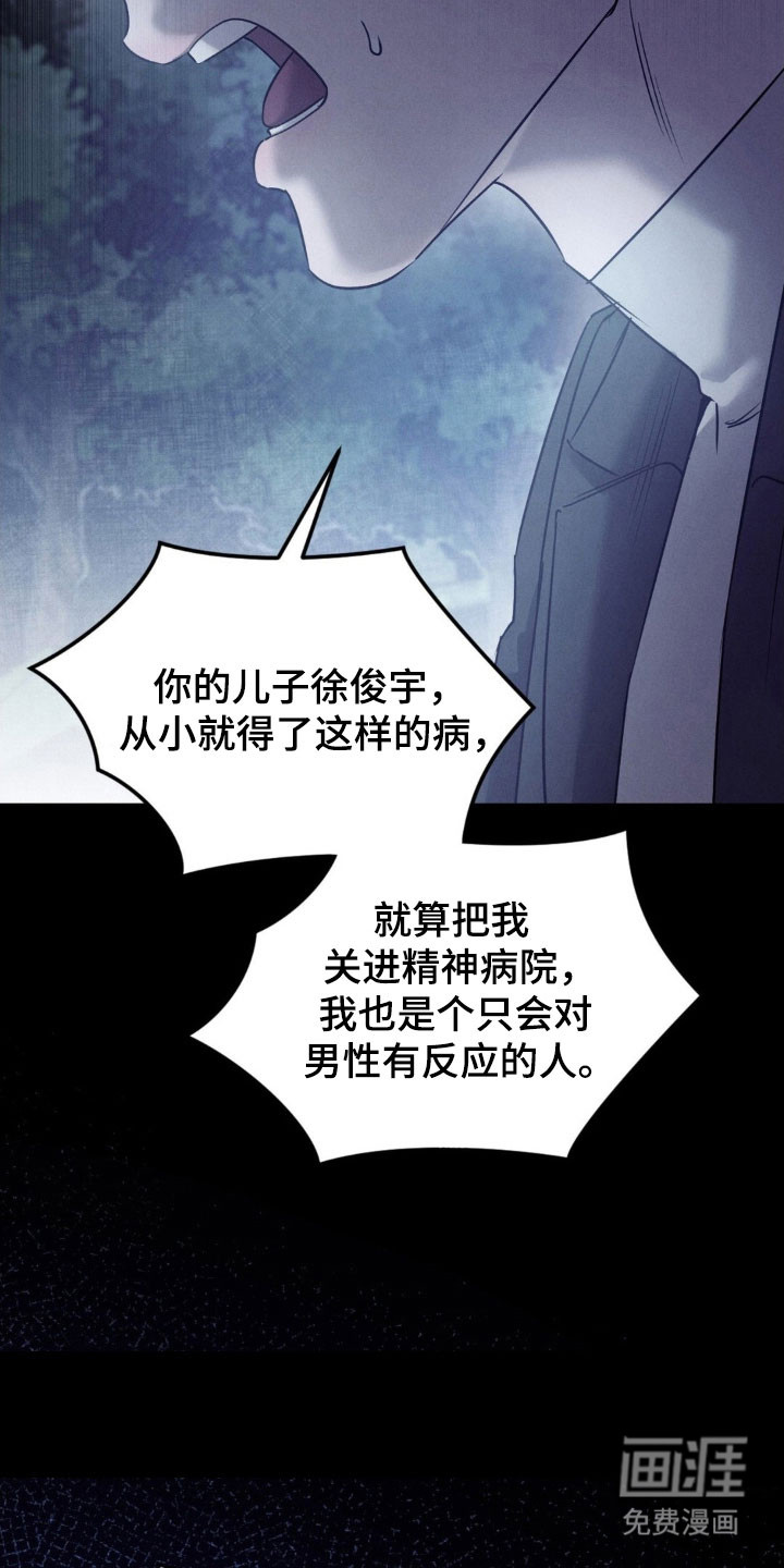 第55话28