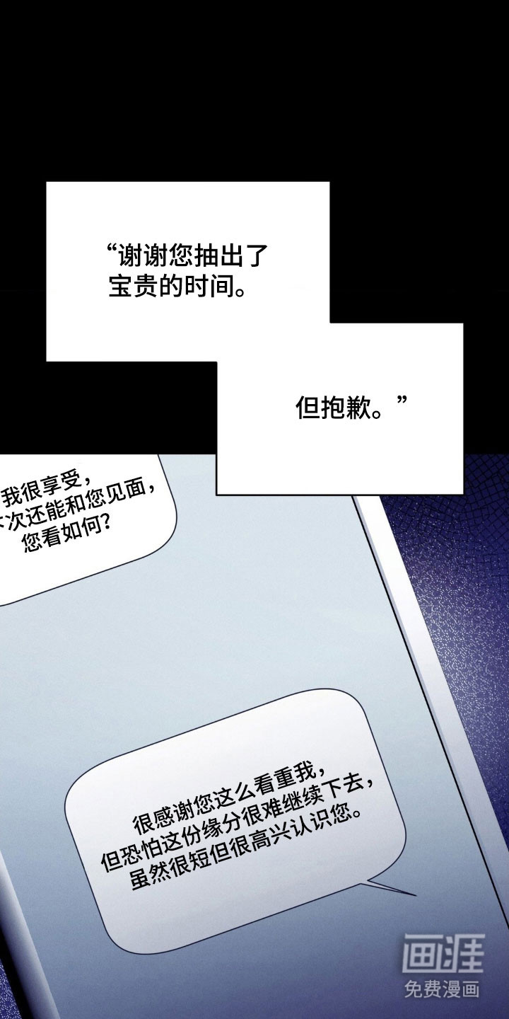 第55话7