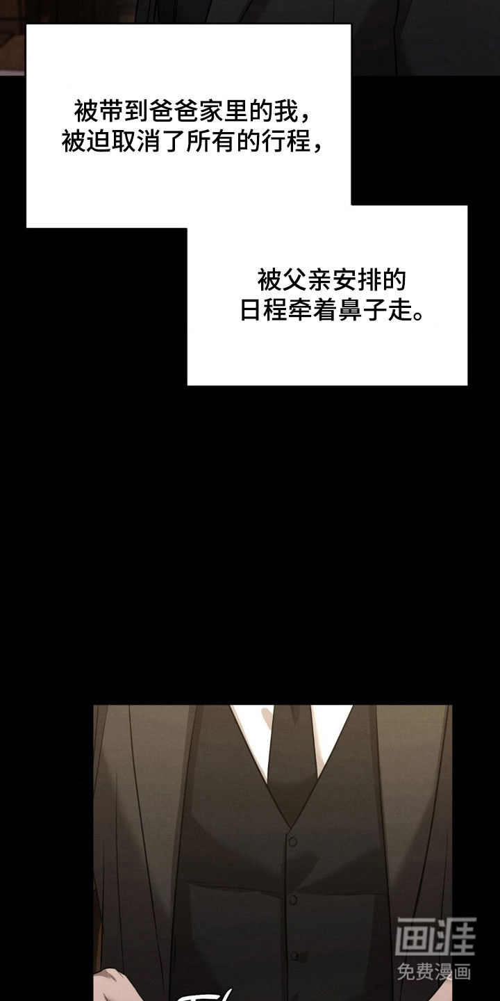 第55话4