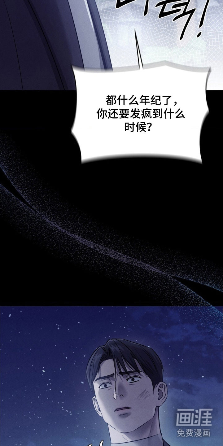 第55话16