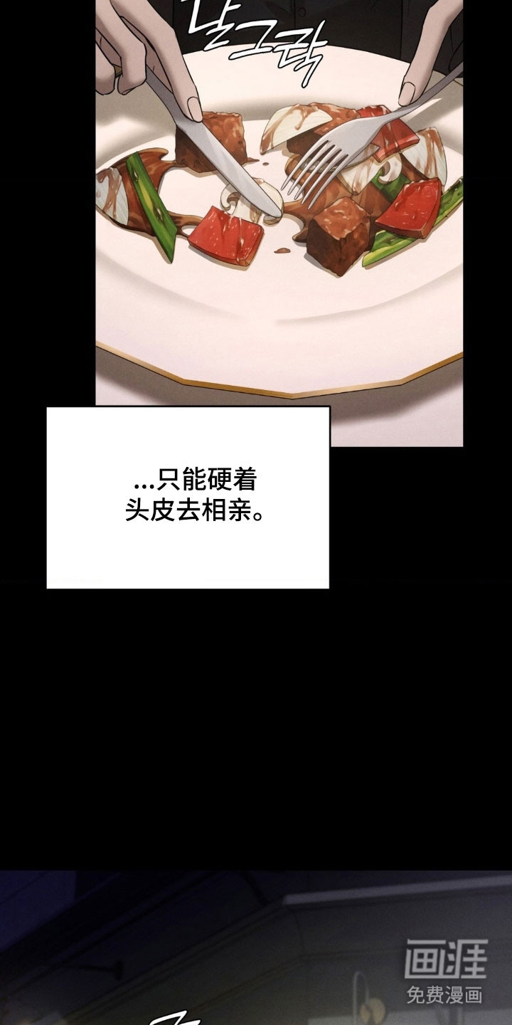 第55话5