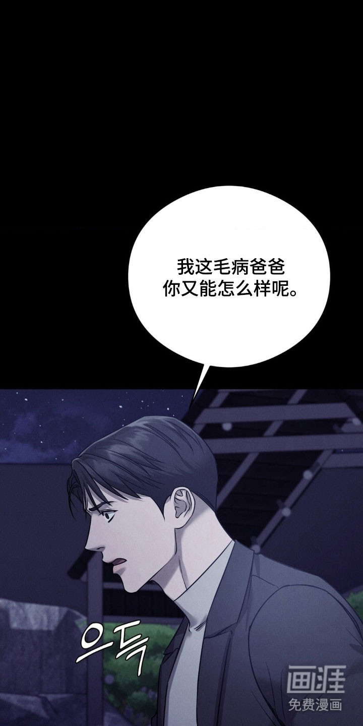 第55话26