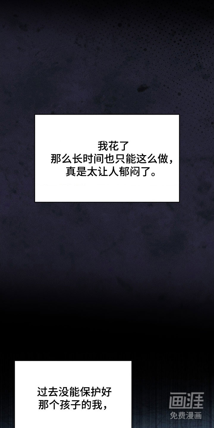 第55话35