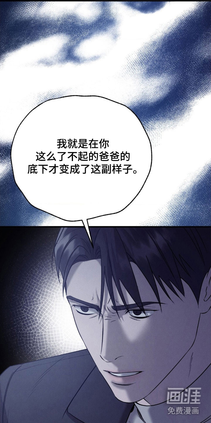 第55话22