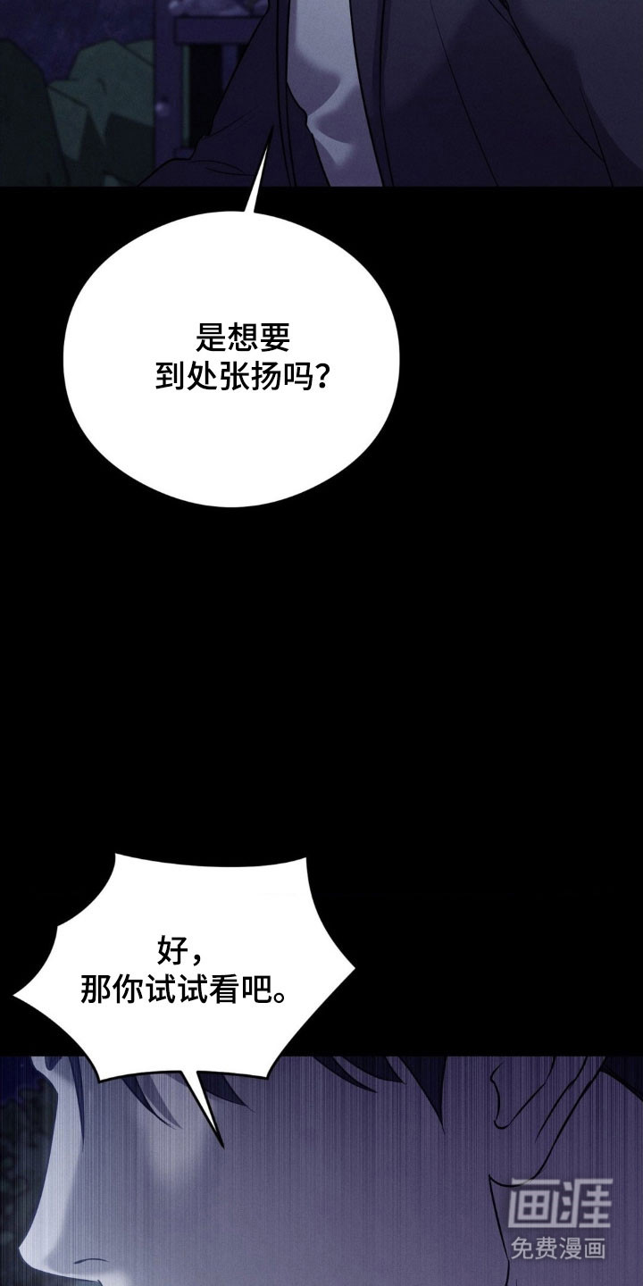 第55话27