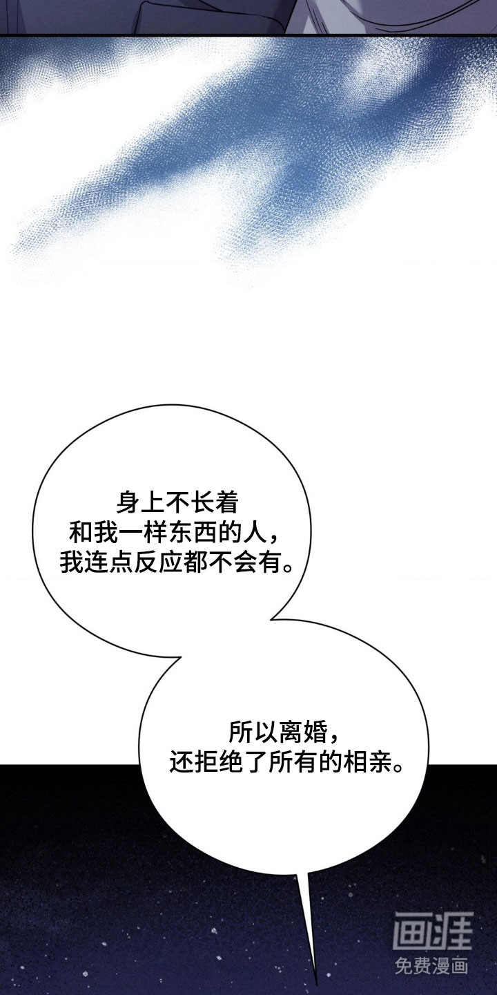 第55话23