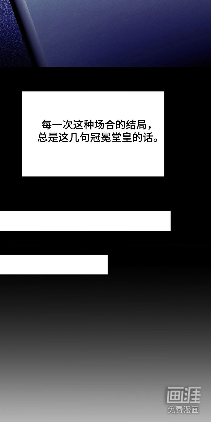 第55话8