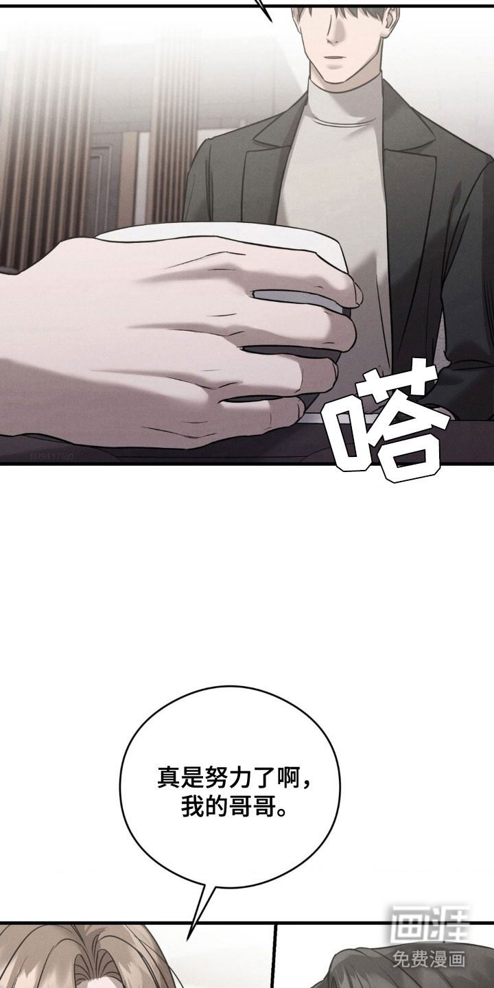 第54话3