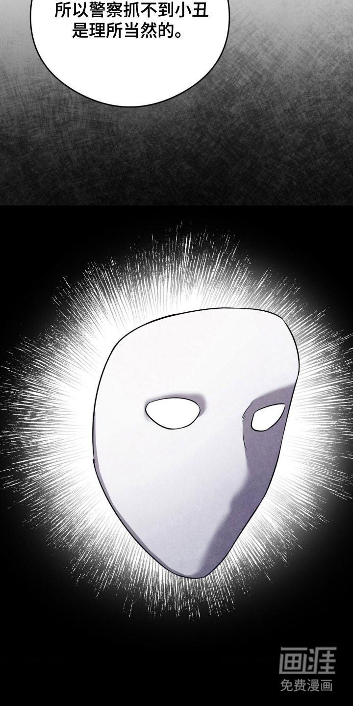 第54话14