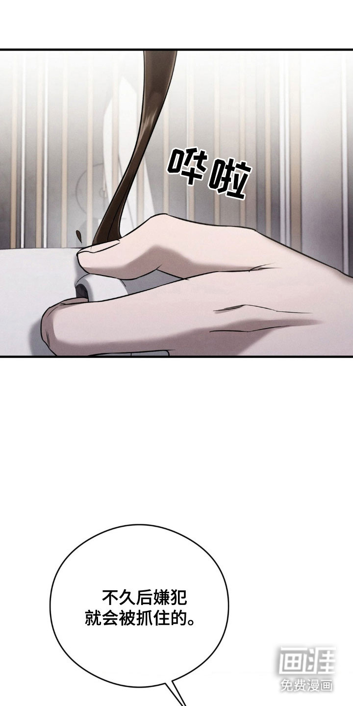 第54话2