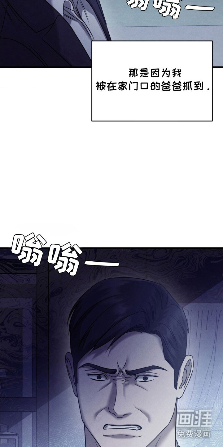 第54话28
