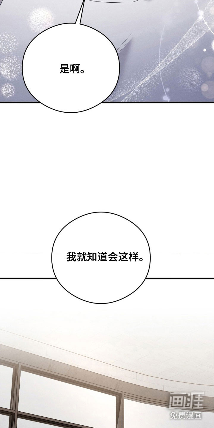 第54话23
