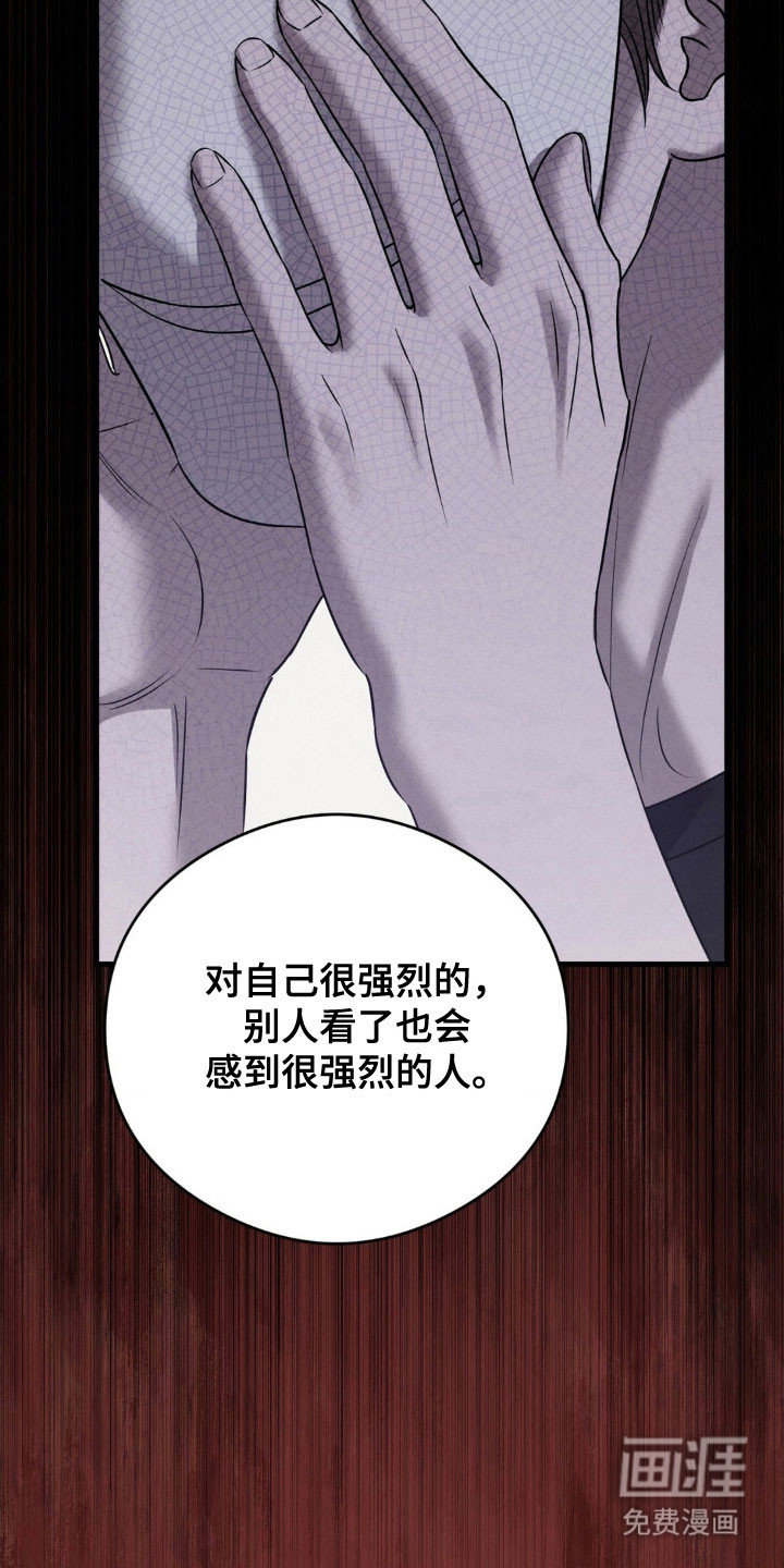 第54话11