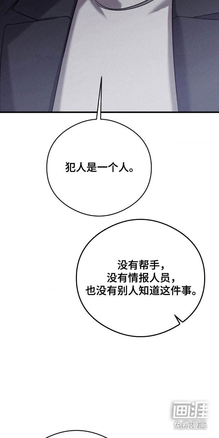 第54话5