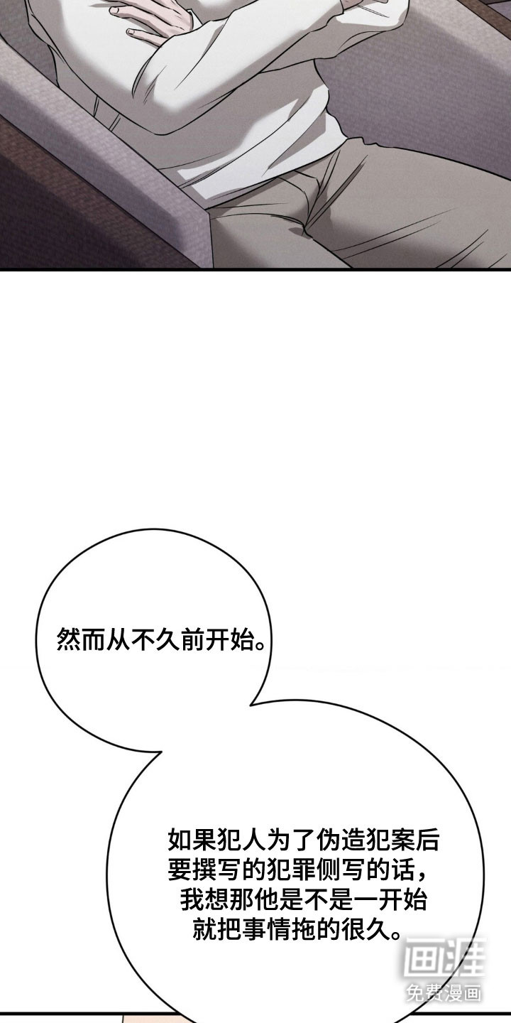 第54话8