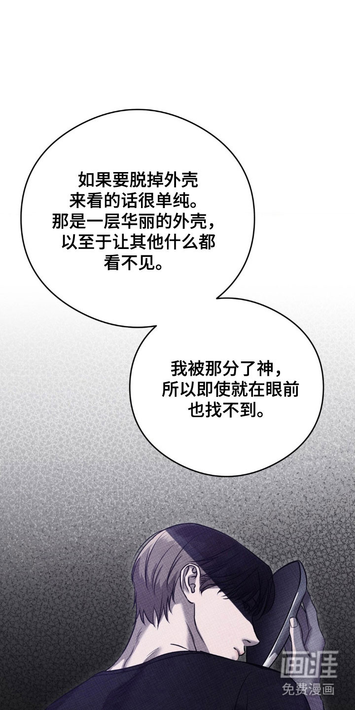 第54话17