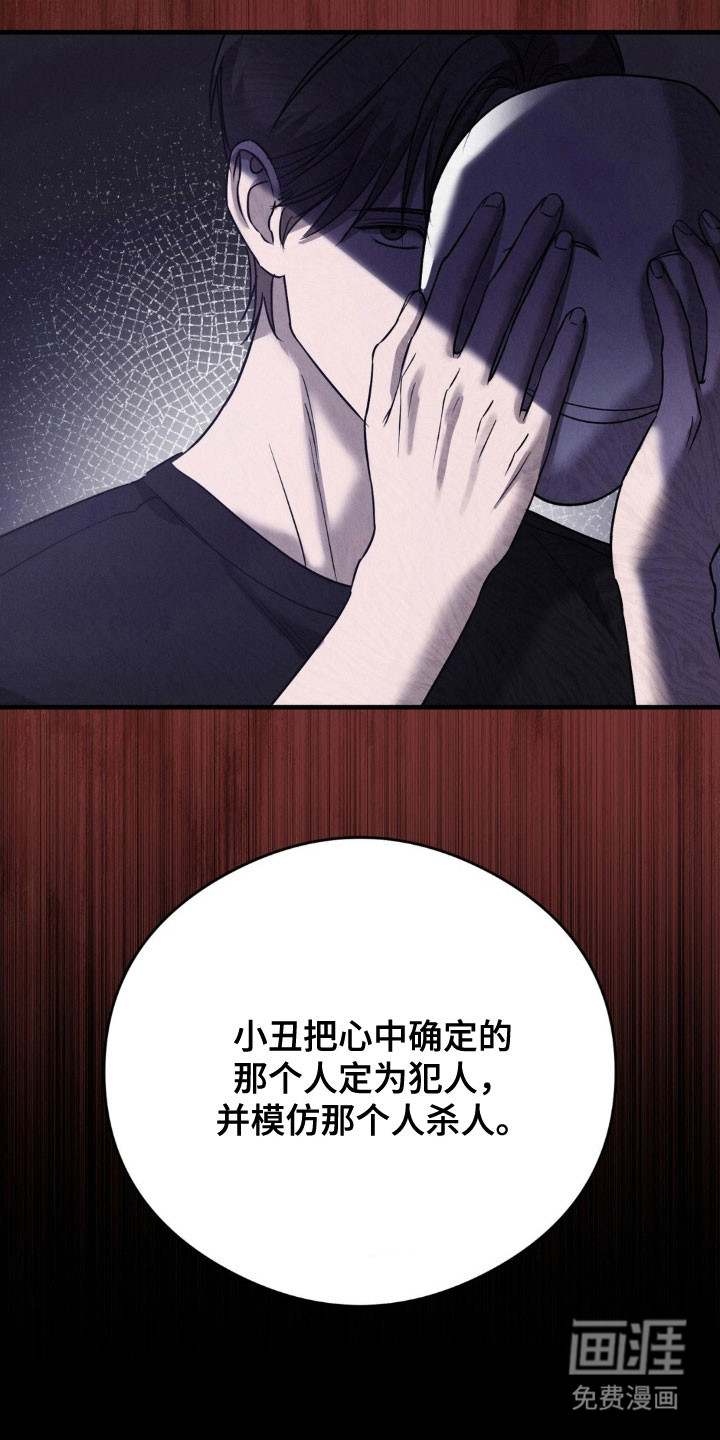 第54话12