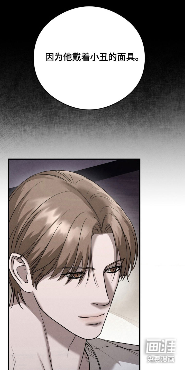 第54话15