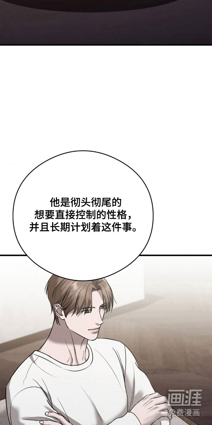第54话7