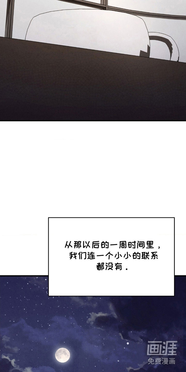 第54话24