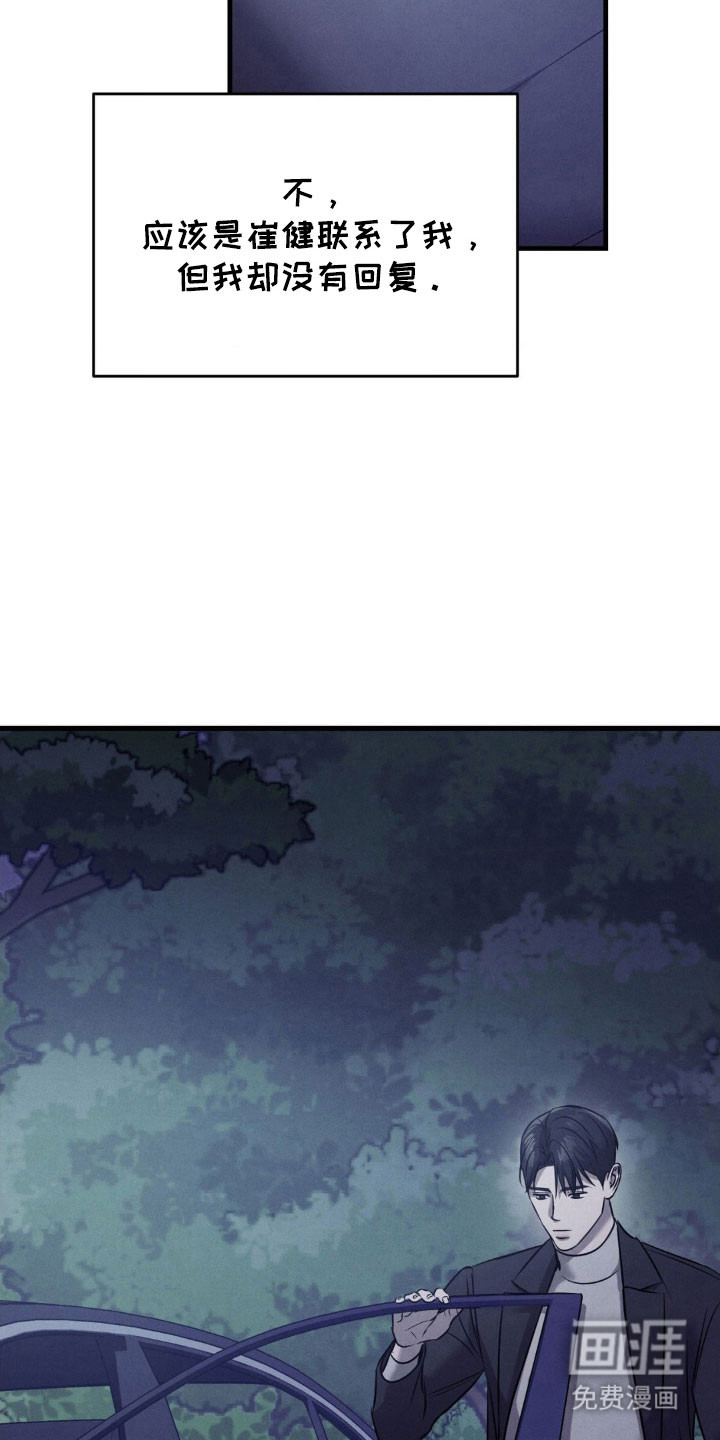 第54话26