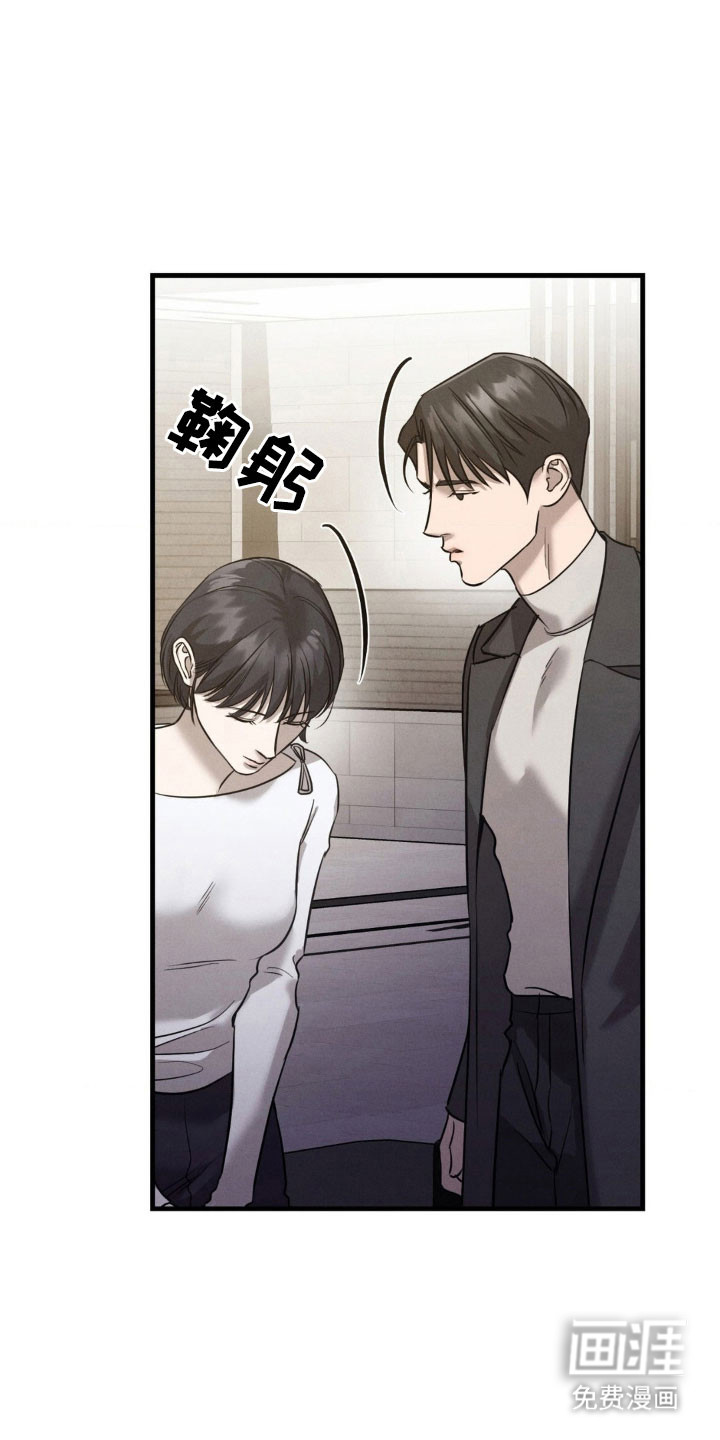 第53话20