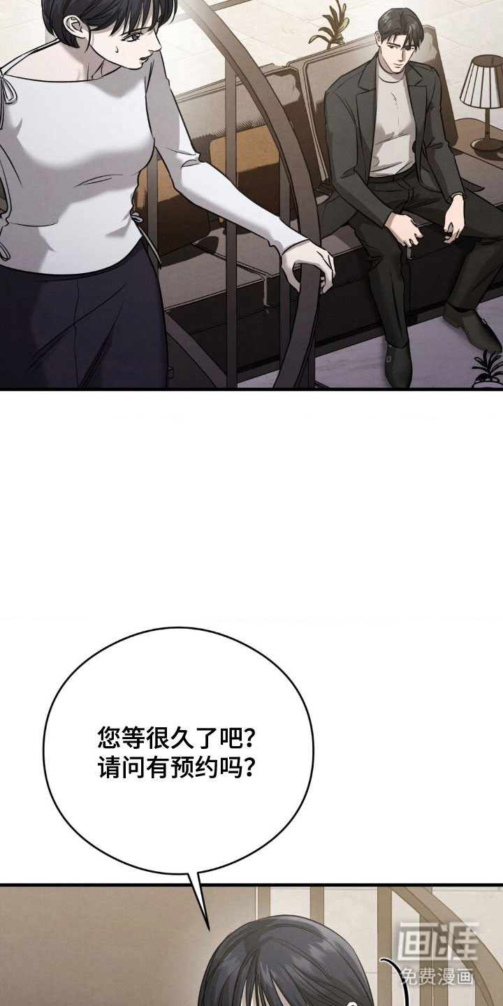第53话10