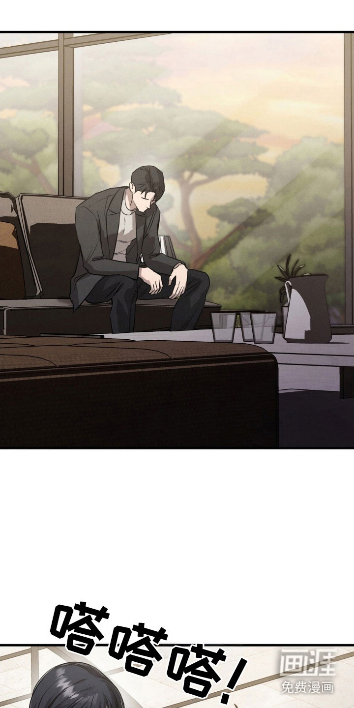 第53话9