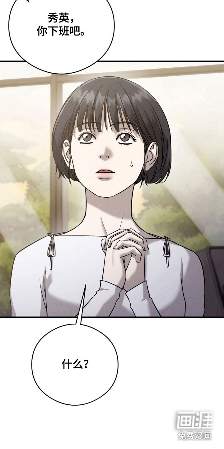 第53话19