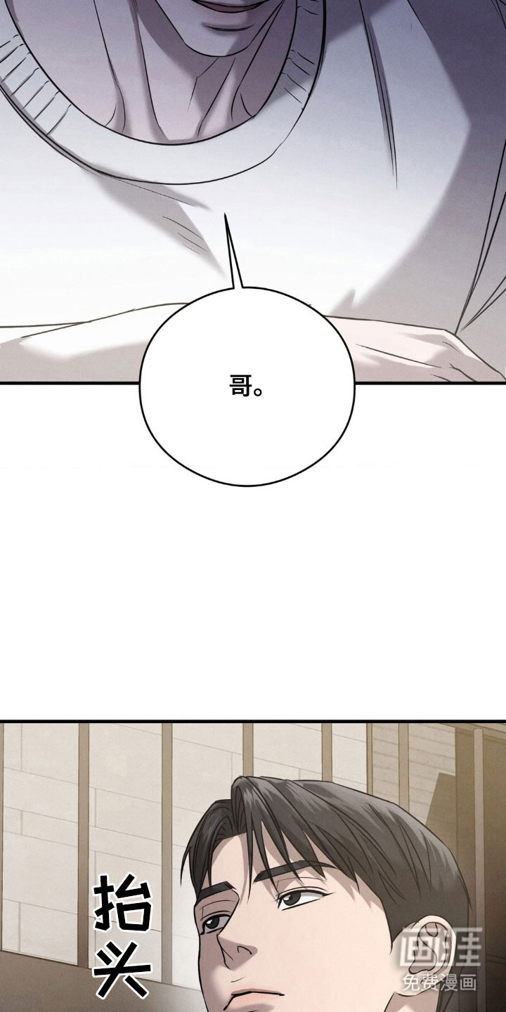 第53话16
