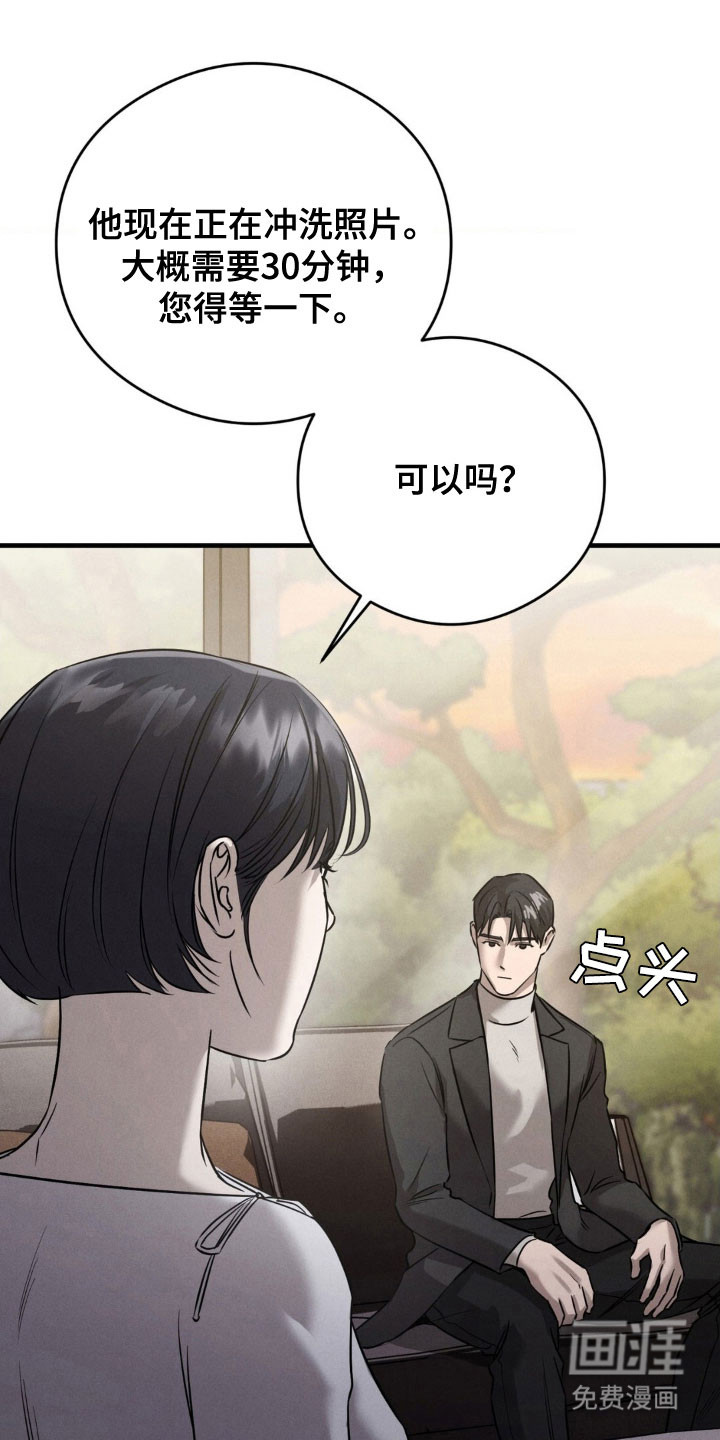 第53话13