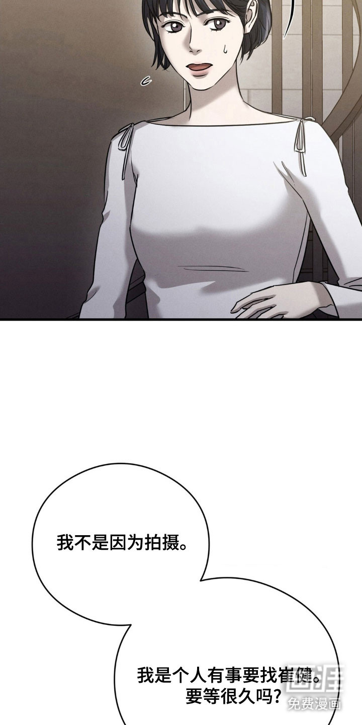 第53话11